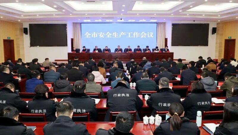 ȫ�а�ȫ���a(ch��n)������(hu��)�h���_(k��i)